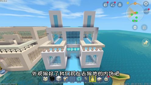 迷你世界：一起建设海景房，涓涓建蓝色双层别墅，楼顶还有兔耳朵
