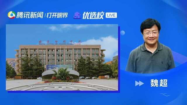 北京印刷学院:网络时代的广告学专业