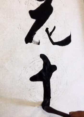 郑秋白书法—花木清香庭院翠,琴书雅趣画堂幽