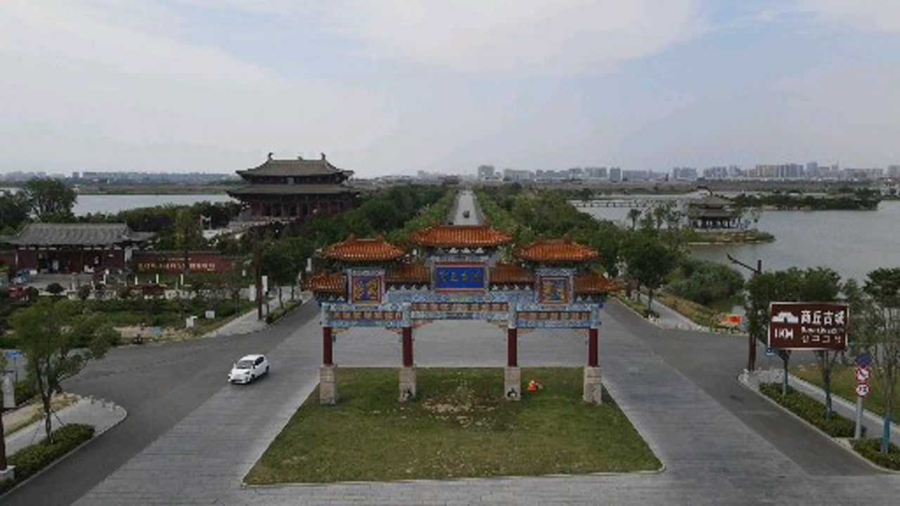 航拍商丘市商丘古城_高清