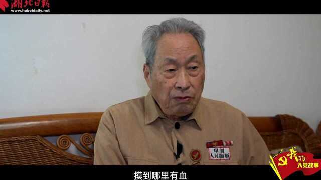 我的入党故事|吕俊远:战场救护3次立功 34年追寻终入党