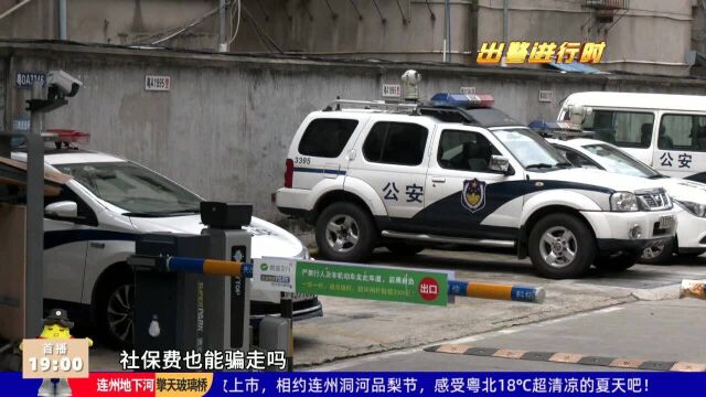 【出警进行时】女子要求退款遭拒 民警出动从中调解