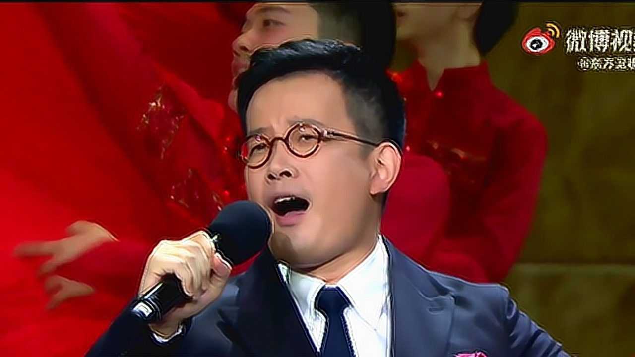 中国男高音石倚洁演唱《日出又东方》