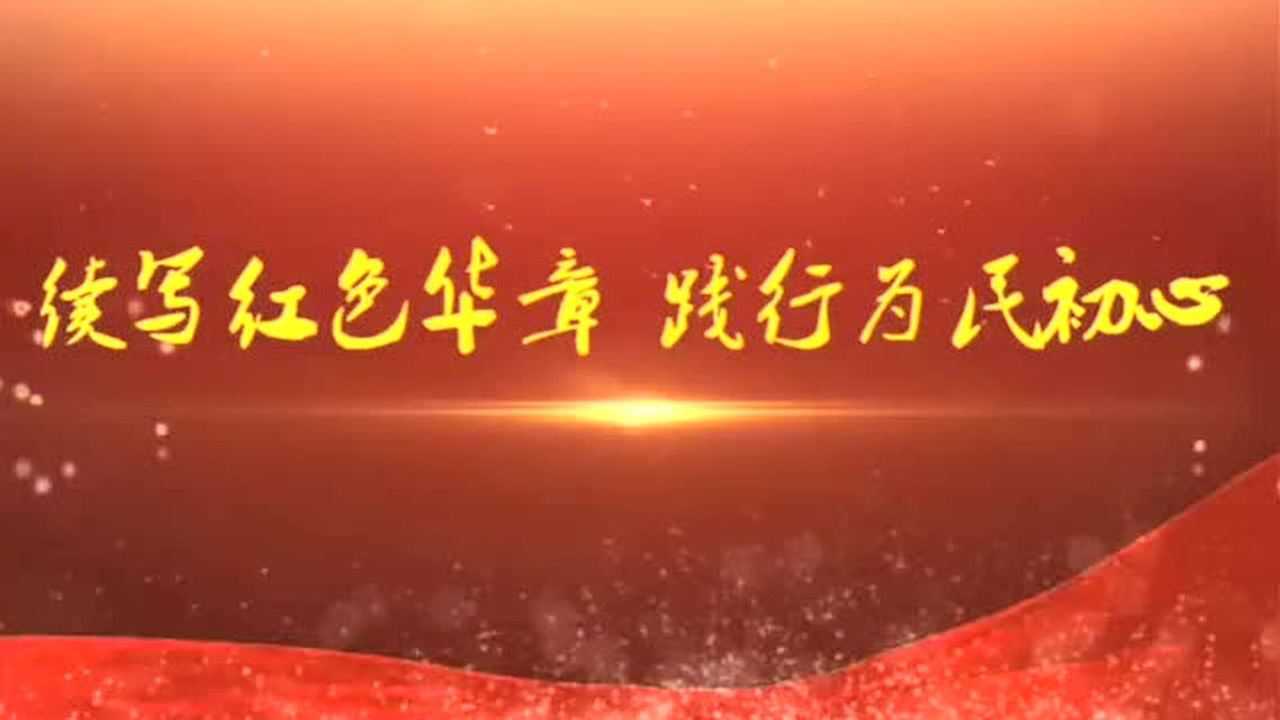 红色是政治信仰是十年饮冰难凉热血蓝色是生命底色是浩淼烟波把脉江河