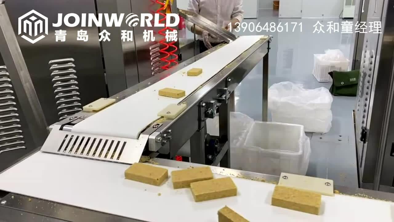 压缩饼干生产线 压缩干粮生产线 压缩视频包装机_腾讯视频