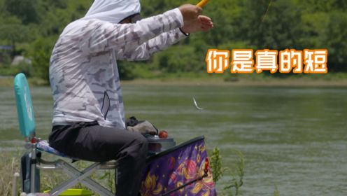 《游钓中国7》第14集 巴拉河畔探急流 小鱼也能玩尽兴