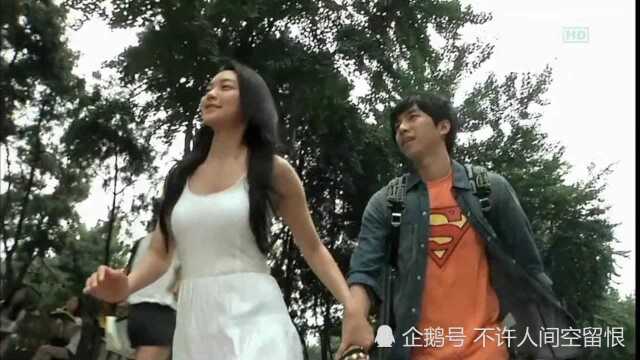 我的九尾狐女友:和女朋友在校园里牵手奔跑,想想都幸福