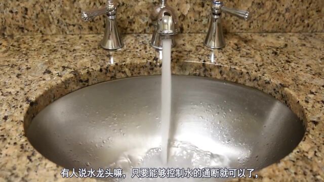 贵的和便宜的水龙头,分别是用什么材料