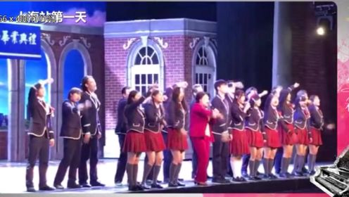 音乐剧《不能说的秘密》上海站首演：回忆青春里的那首歌