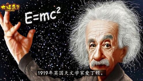 爱因斯坦1922年来到中国，对中国做出预言，之后的几十年果然实现