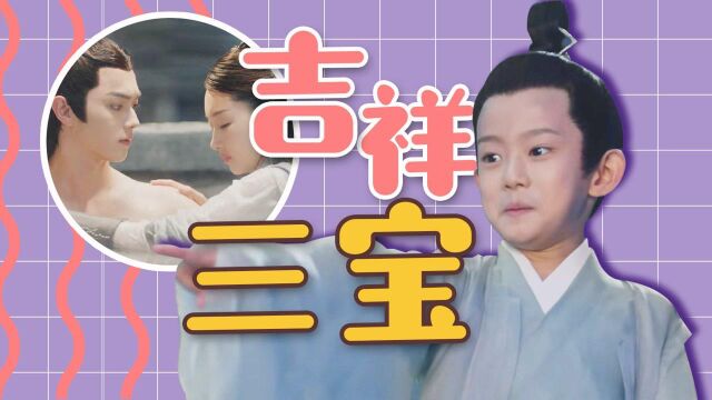 用“吉祥三宝”打开《千古玦尘》,上古元启简直像极了#千古玦尘短视频征稿大赛#