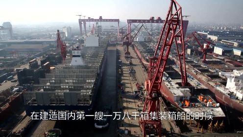 中国船舶集团上海外高桥造船有限公司《船承》