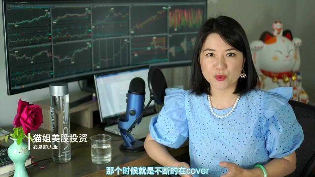 为什么我不交易当天上市(IPO)的股票?因为当天入场容易当韭菜