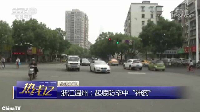 回顾:起底防卒中“神药”,免费赠送礼品,忽悠老人听讲座