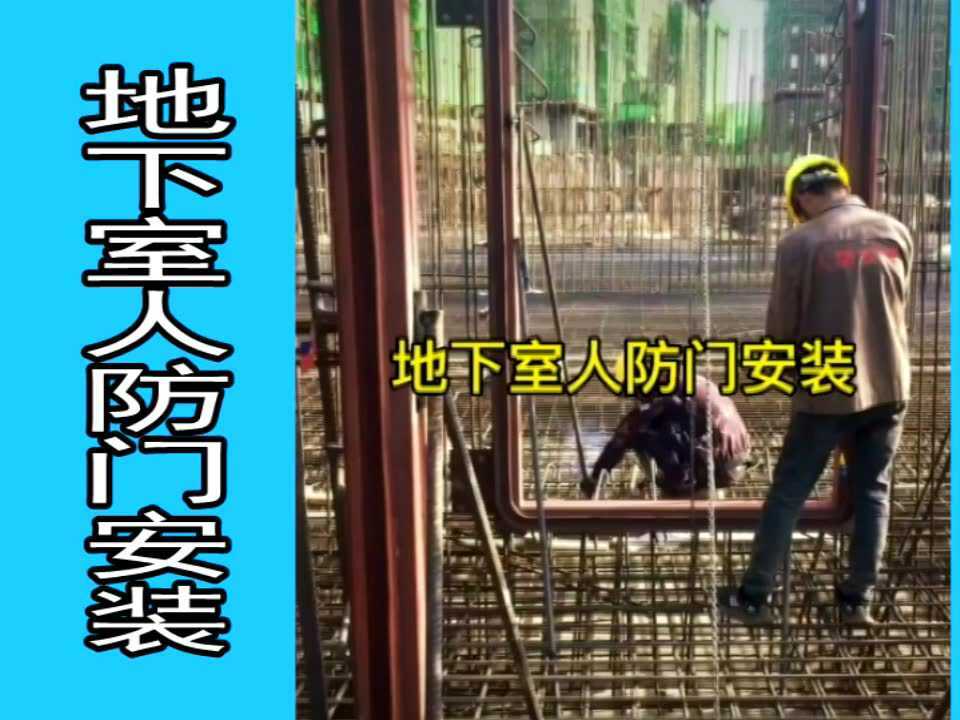 安装门安装_腾讯视频}