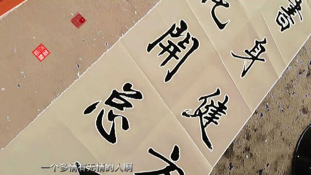 行书书法作品欣赏,字体清秀优雅,书法气息耐人寻味