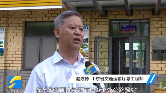 问政追踪丨滨州、潍坊曝光驿站全部正常开放 当地:为民服务意识仍需强化