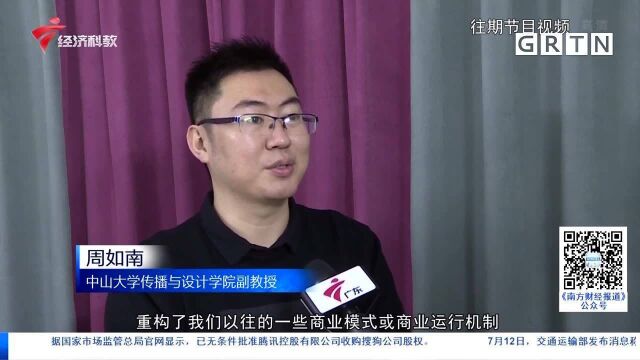 同程生活破产背后 互联网巨头的资本之战 该为“垄断”敲响警钟