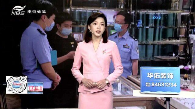 偷来衣服网上售卖 流窜作案被南京民警抓获 抓捕视频曝光