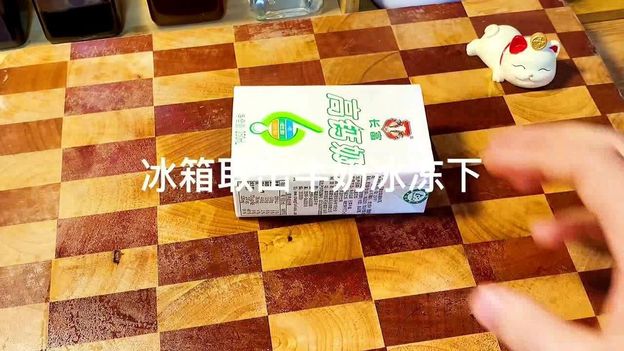 牛奶放冰箱冻下,做成水果捞冰冰凉凉的也太好吃了吧,赶紧试试吧!_高清1080P在线观看平台_腾讯视频