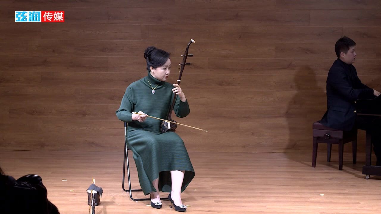 二胡演奏《春到六盘》演奏:梁聆聆