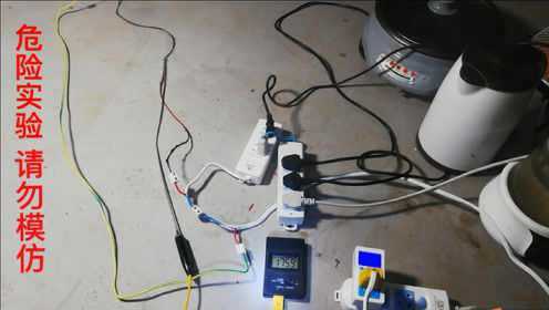 3平方电线接上4000瓦以上家用电器,电线超负荷使用会怎样