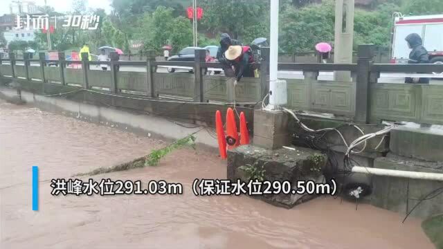 30秒|直击四川德阳仓山水文站洪峰过境