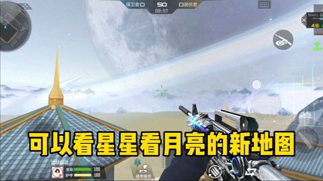 可以仰望星空新的团队地图,以西游为主题的超小地图