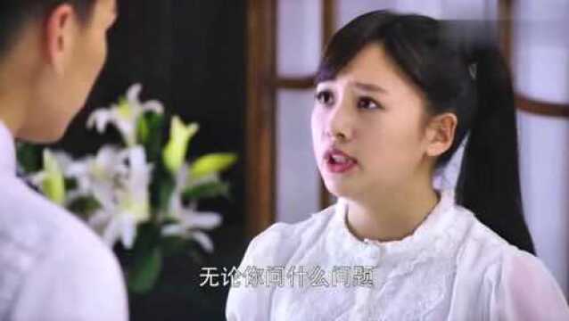 戴流苏耳环的少女:欢喜冤家!男子照顾心上人,回忆涌上心头