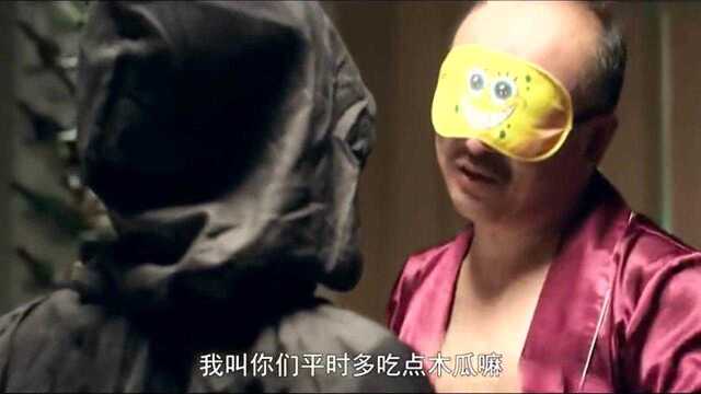 老妇人吸了男人的精元,瞬间变成一个大美人! #电影HOT短视频大赛 第二阶段#