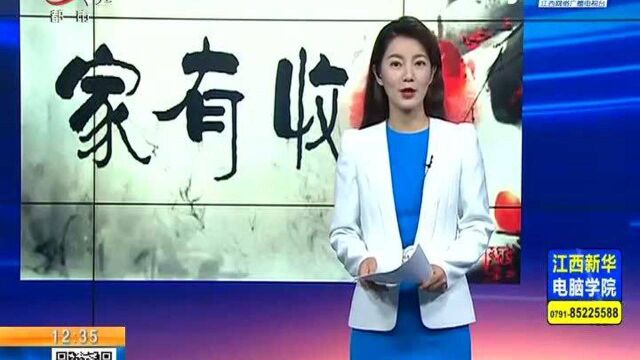 抚州乐安:开国上将萧克和红色标语的故事