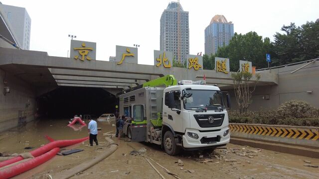 记者探访京广隧道排水现场:隧道口有遗落行李箱,地上都是淤泥