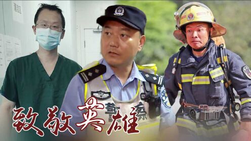 119请回答_《119请回答》哪有岁月静好，不过是有人替你负重前行！_高清完整版视频在线观看_腾讯视频