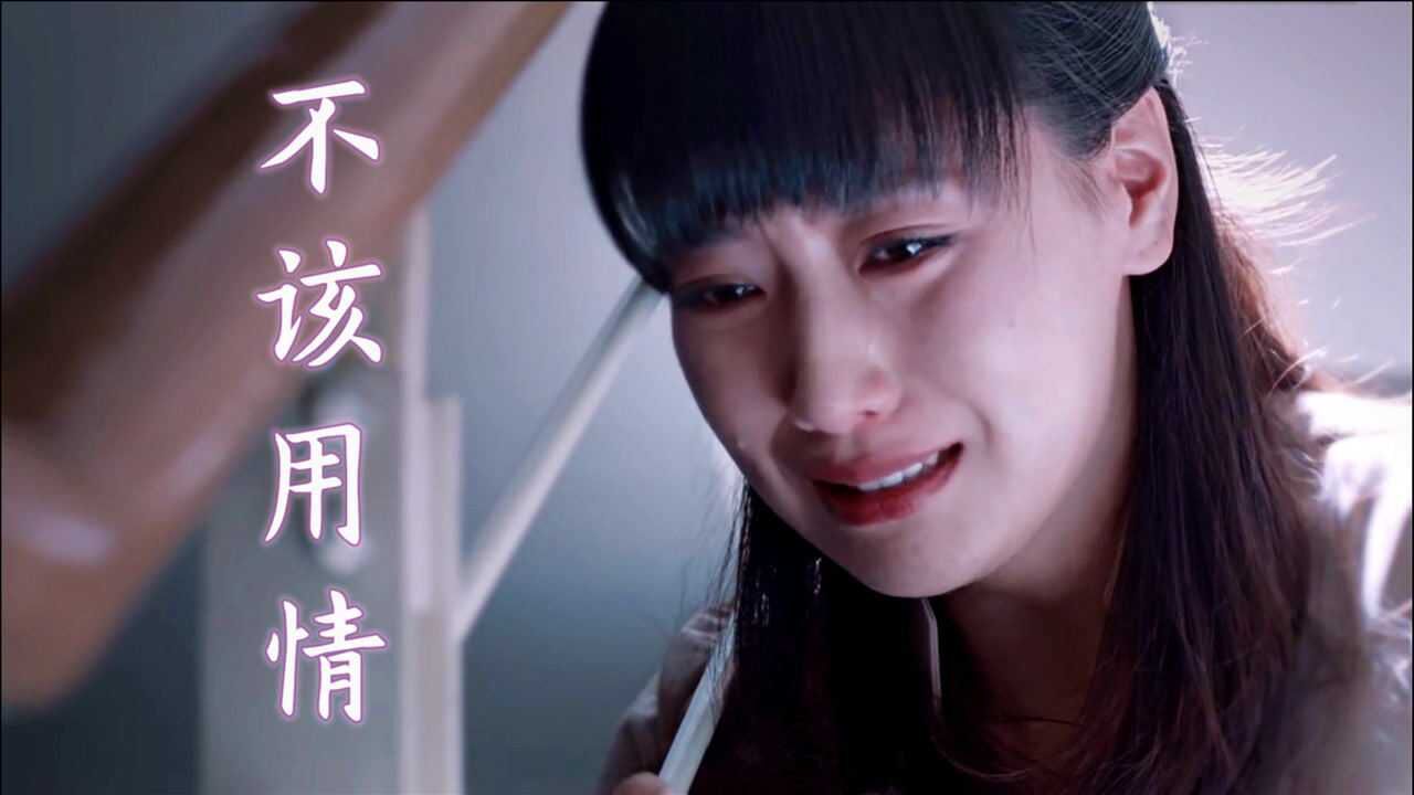 《不该用情》男生版,还是正宗粤语经典好听,怀旧金曲_腾讯视频