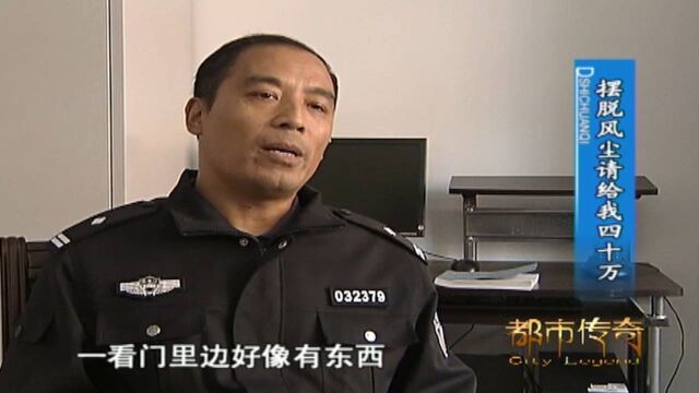 女大学生家中被盗,嫌疑人的盗窃手法不同寻常,引起警方怀疑!