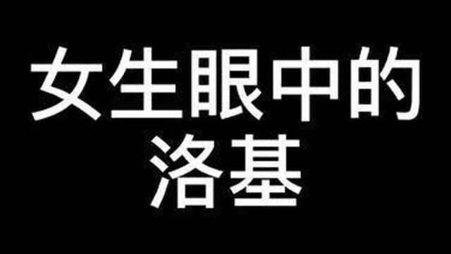 这是你眼中的洛基嘛 #漫威 #洛基 #高清