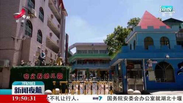 南昌:加快项目建设 提升城市功能品质