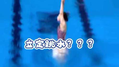 各国跳水失误！菲律宾教练被气走，中国跳水梦之队称霸！