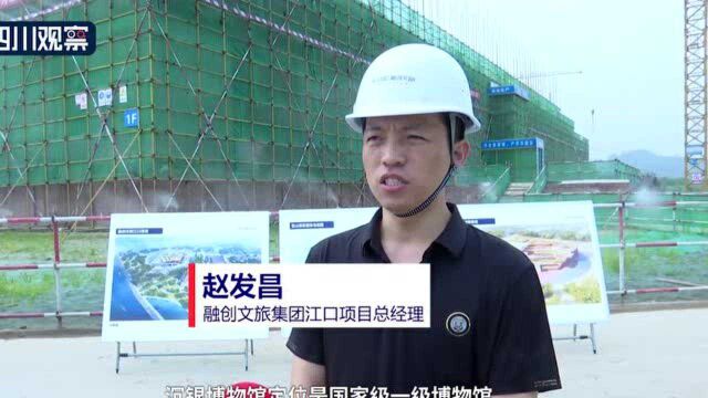 江口沉银博物馆加快建设 预计2023年对外开放