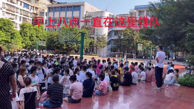 为中国点赞 宜宾八中8月2号通知打新冠疫苗