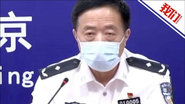 南京查处涉疫案件37起处理39人 一女子朋友圈发布不实消息被处罚