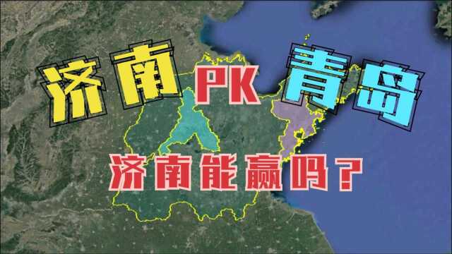 航拍:济南最富的3个区和青岛最富的3个区对比,济南能赢吗?