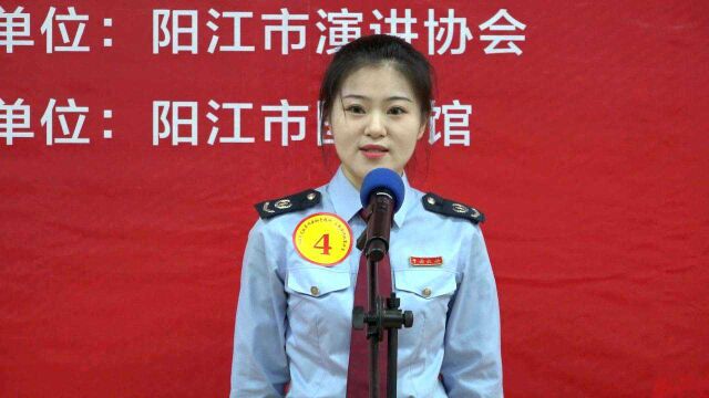 朱琳演讲《铭记红色信仰 践行使命担当》2021年阳江市党史学习教育主题演讲比赛