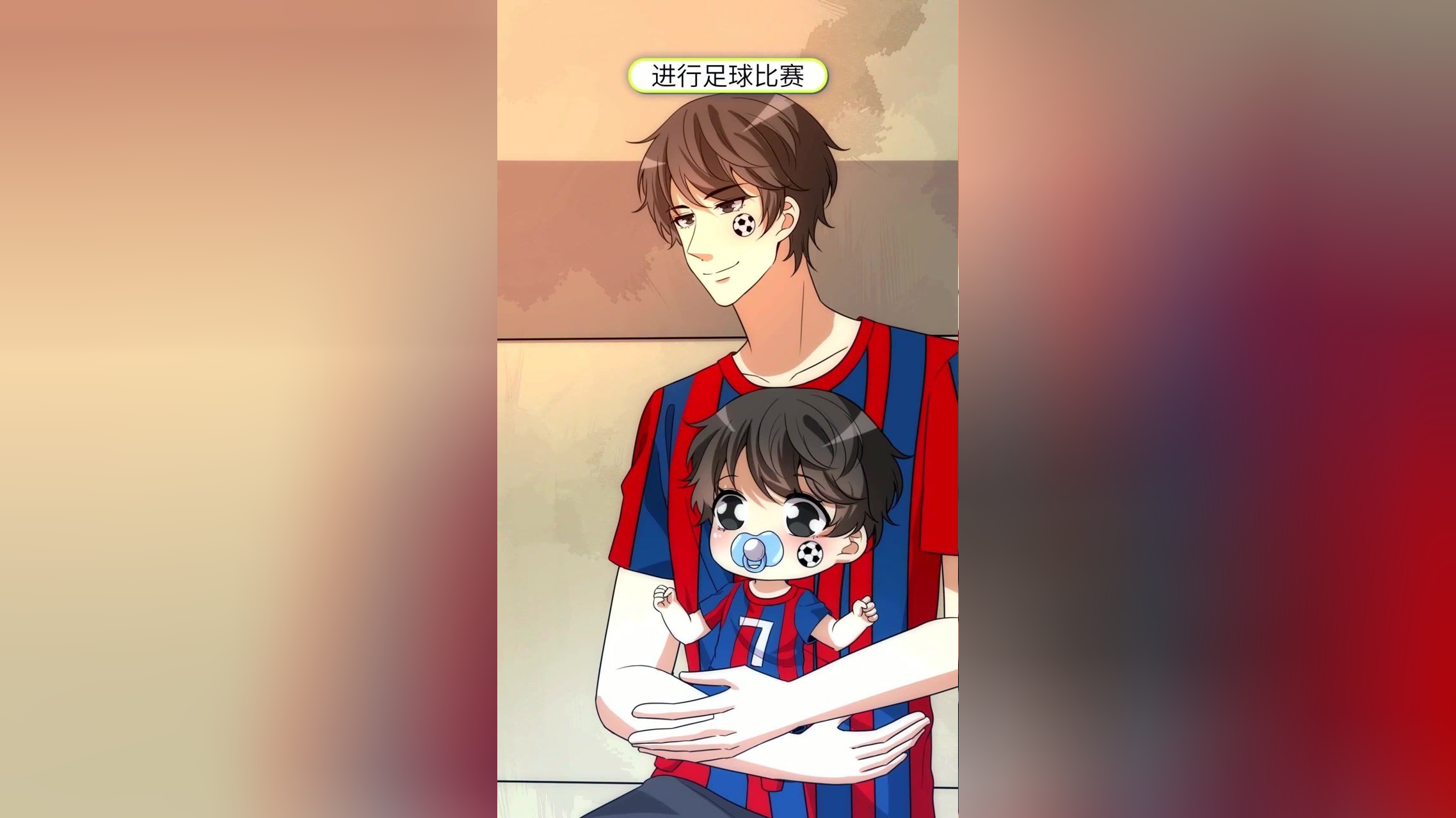 超能力小苏 209集