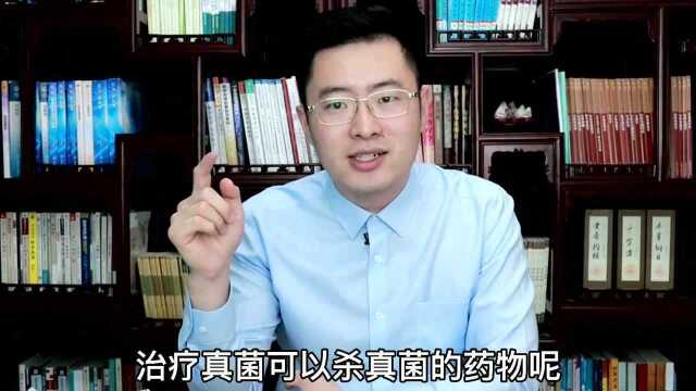 “脚气”真菌怎么治才能根除?三个简单小方法,彻底治好不复发!