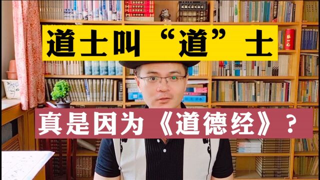 道教简史:历史上的王重阳、丘处机、张三丰,到底什么样?