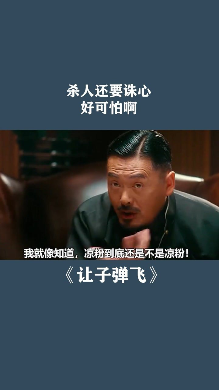 杀人还要诛心,好可怕啊#@经纪人小微