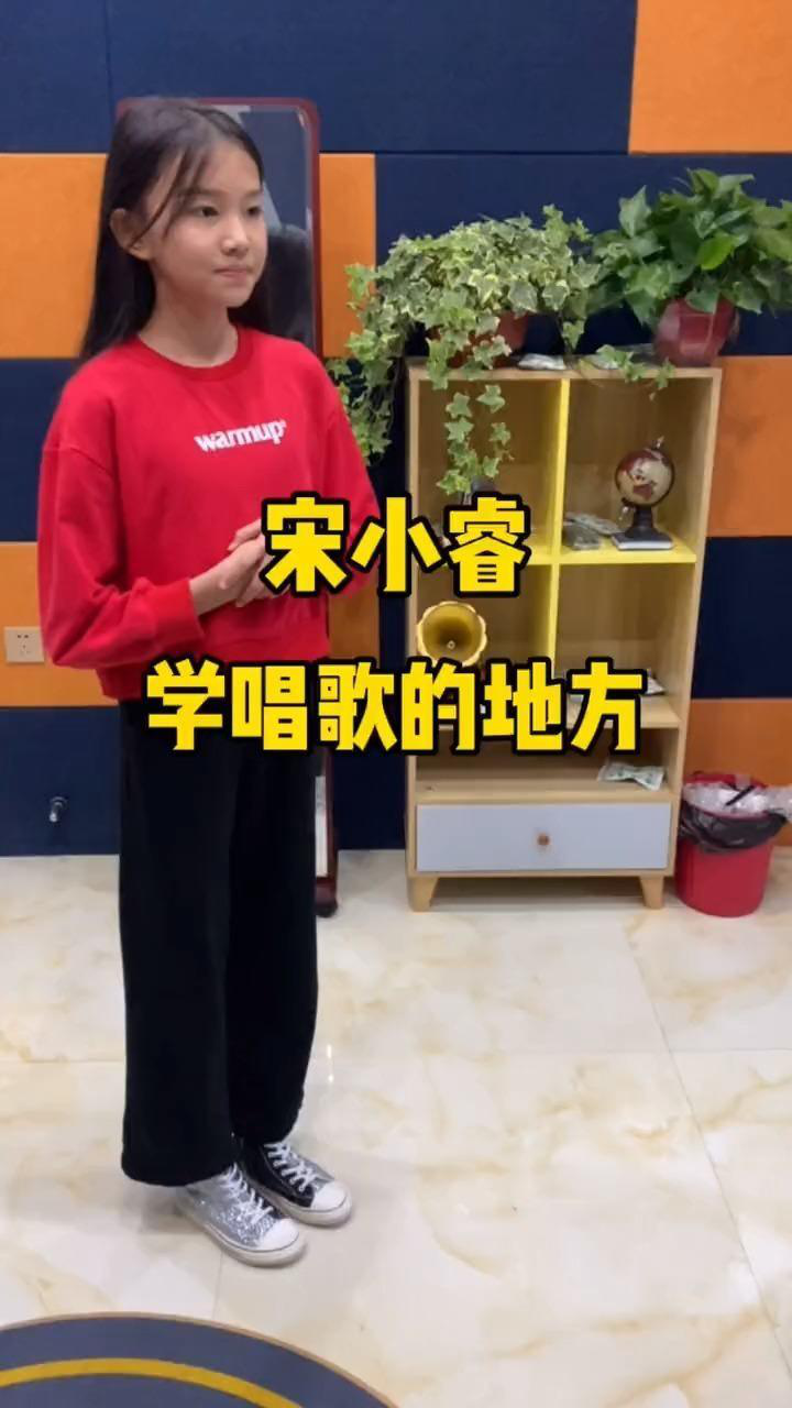 菏泽的小童星宋小睿在哪里学唱歌跳舞你知道吗