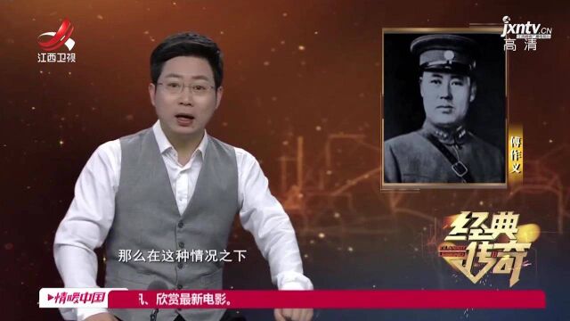 1948年深夜,毛主席正准备休息,一封绝密电报让他开怀大笑!