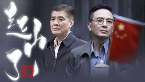 扫黑风暴《扫黑风暴》台词燃向混剪:警察是人民的警察!